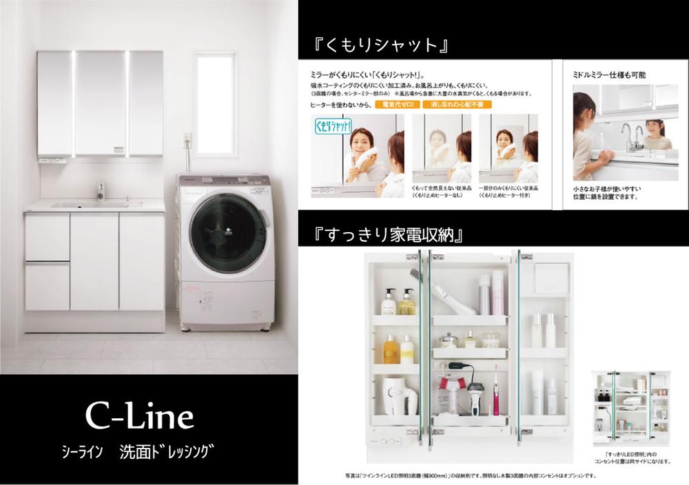 Other. Panasonic Sea Line