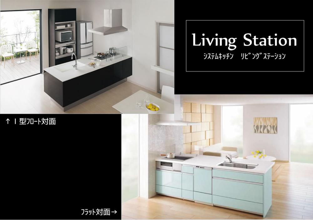 Other. Panasonic System kitchen