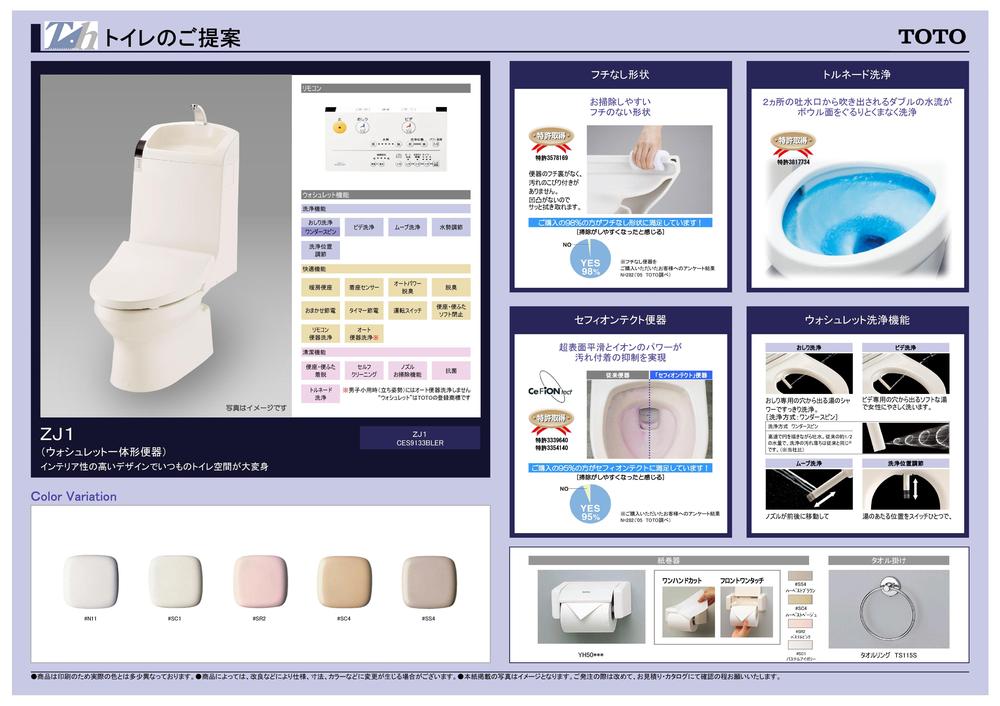 Other Equipment. It comes with two places.