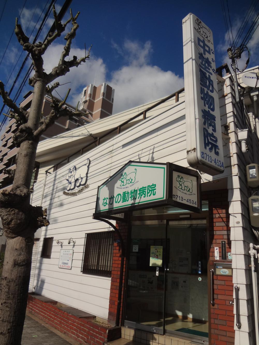 Hospital. Nakano until the animal hospital 480m Please take advantage of the health check of the favorite pet.