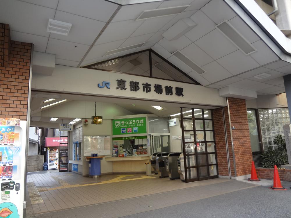 Other. JR Kansai Main Line "Eastern Market Station" to walk 11 minutes. There is also a dining room with fresh ingredients at reasonable is in the eastern market.