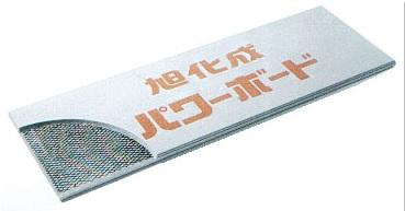 Other Equipment. Asahi Kasei Power Board