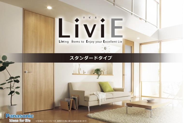 Living. Panasonic