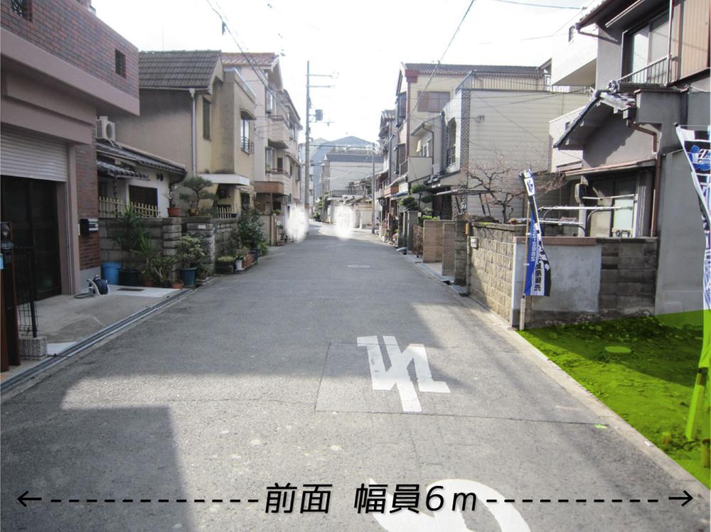 Local photos, including front road