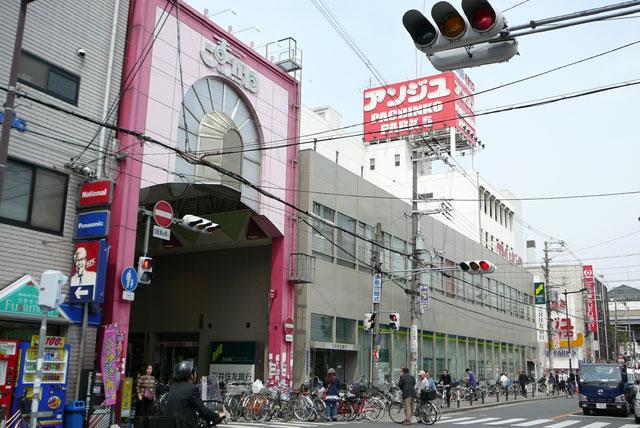 Shopping centre. Komagawa 960m to the shopping street