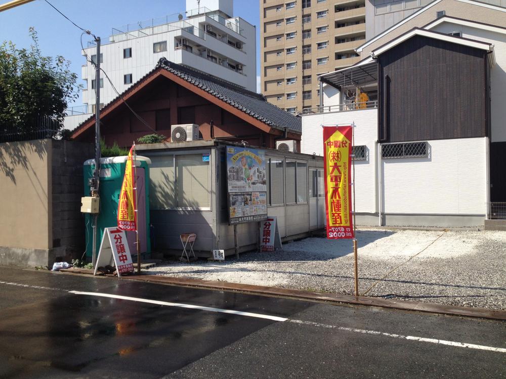 Local land photo. Local (10 May 2013) Shooting