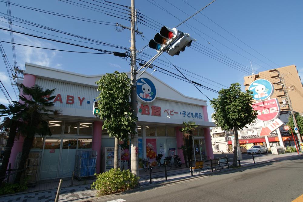 Shopping centre. 1034m until Nishimatsuya Kumata shop