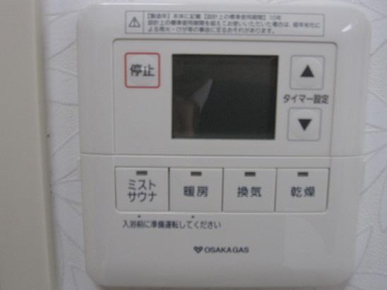 Other introspection. Mist sauna, Bathroom heating, It comes with a bathroom dryer.