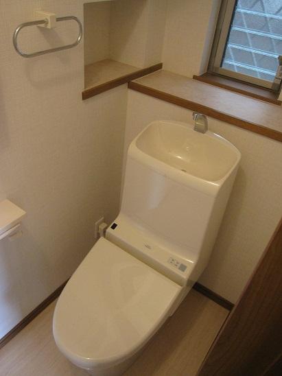 Toilet. Washlet toilet