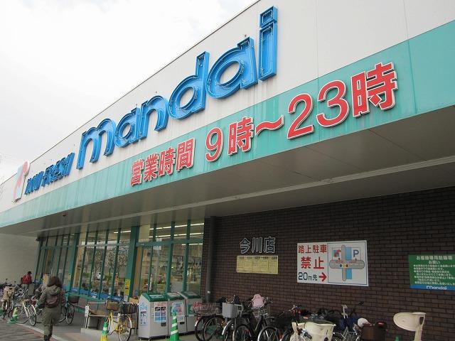 Other. Thousands of years Imagawa shop