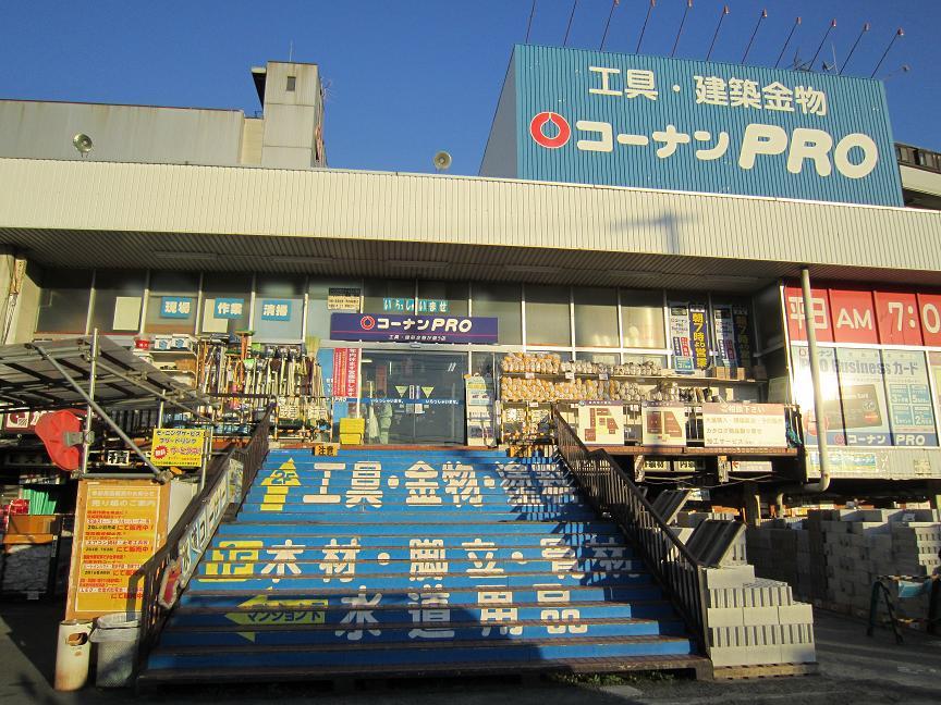 Other. Konan PRO Plain shop