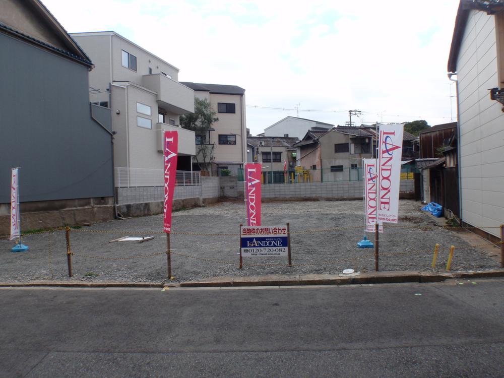 Other local. Local Photos