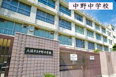 Junior high school. 560m up to junior high school