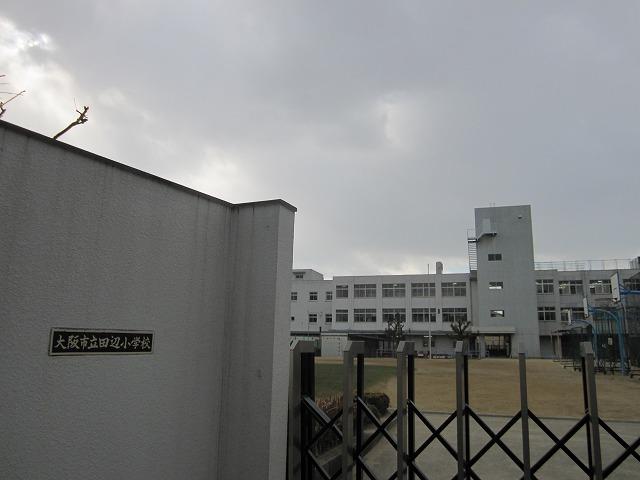 Other. Tanabe Elementary School