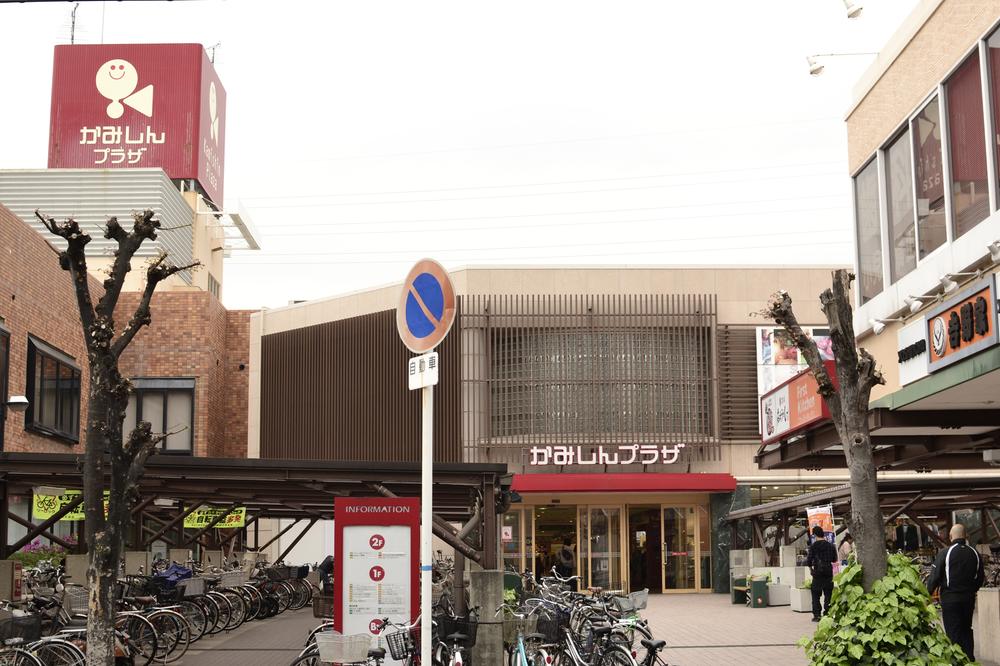 Supermarket. Kamishin 480m walk about 6 minutes to Plaza. Groceries at the supermarket KOHYO! Fashion and dining options are also extensive shopping facilities.  [business hours] 10:00 ~ 21:00