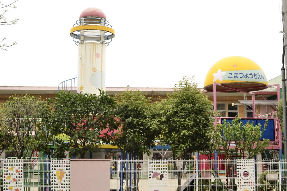 kindergarten ・ Nursery. About 5 minutes walk 400m to Komatsu kindergarten. I was taking advantage of the kindergarten and nursery school where each of the good "Yoho integrated children's zoo.". 0 ~ 5-year-olds of cooperation childcare is attractive.