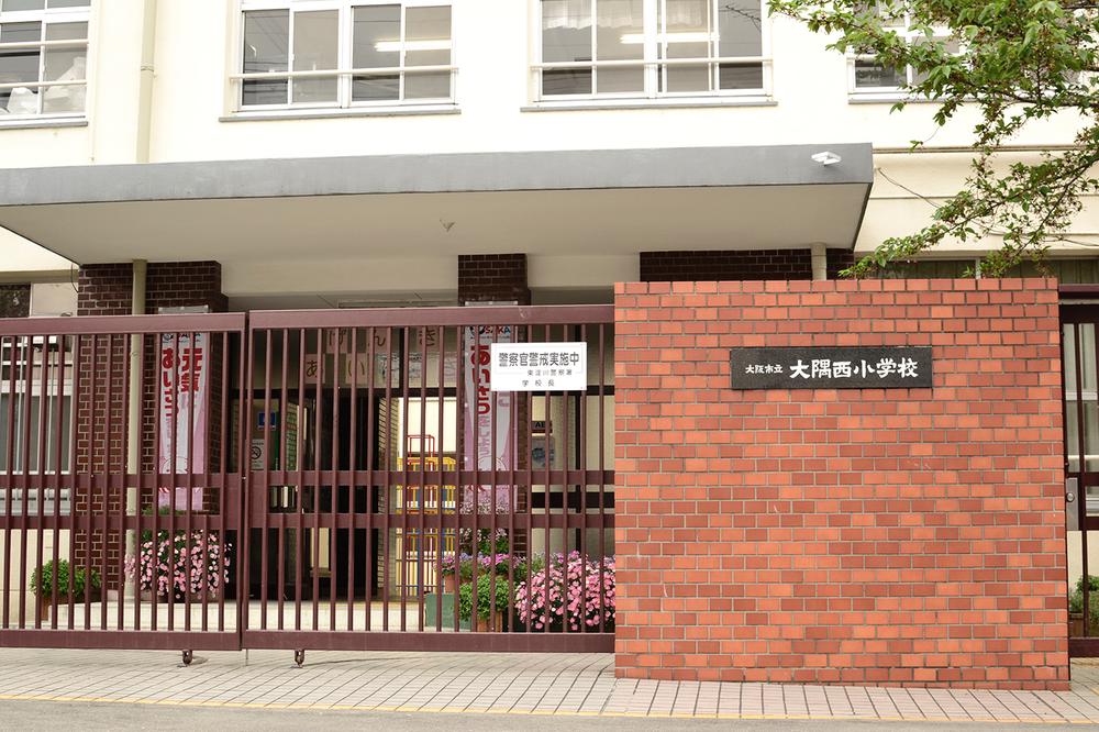 Primary school. Osumi Nishi Elementary School until the 640m walk 8 minutes. Not only knowledge, It has set the education which makes wearing the "wisdom" to live. In cooperation with the home and community, It also focuses on the exchange of different grade each other.