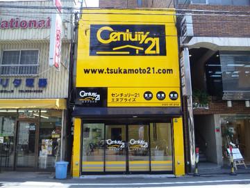Other. The world's largest real estate network, Century 21 ・ NTT is the prize Tsukamoto shop! House to choose from "trusted brand"! There is also our own property! Listing of Higashiyodogawa District, We have enhanced!