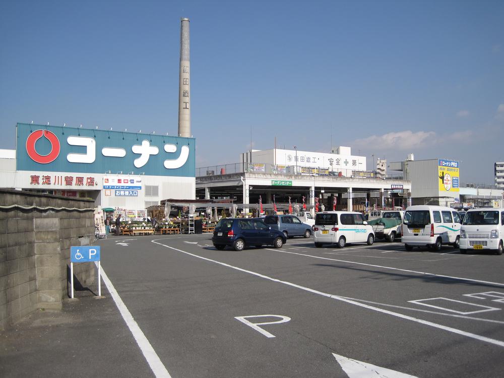 Home center. 378m to home improvement Konan Higashiyodogawa Sugawara shop