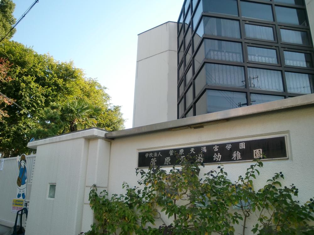 kindergarten ・ Nursery. Sugawara Tenma 301m to kindergarten