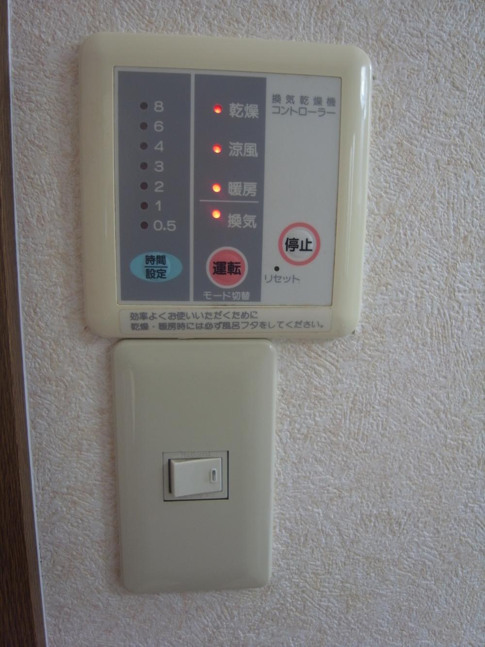 Toilet. Bathroom is equipment (It is also useful when the rain)