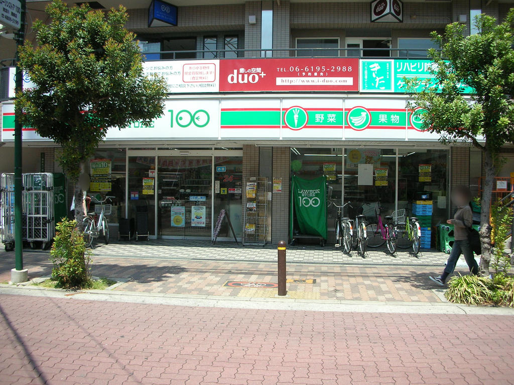 Convenience store. STORE100 Higashiyodogawa Hoshin store up (convenience store) 178m