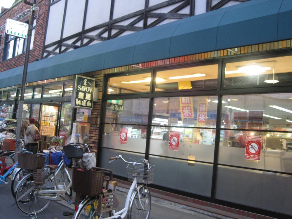 Supermarket. Savoy Toyosato to taste road Museum 487m