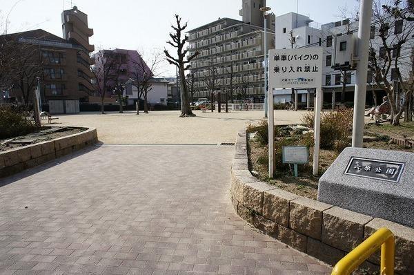 Other. Also safe park near mom ☆