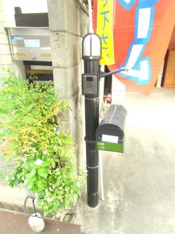 Other. Is a 1-minute walk to the post office