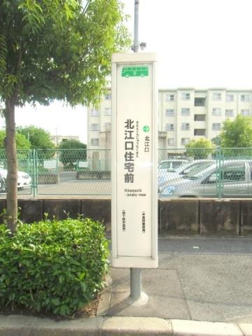 Other. It is about 20m to the bus stop