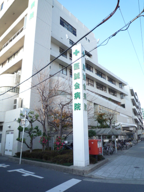 Hospital. 690m to Medical Corporation Medical Makoto Board of Medical Makotokai Hospital (Hospital)