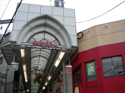 Other. 300m until Awaji Station shopping street (Other)