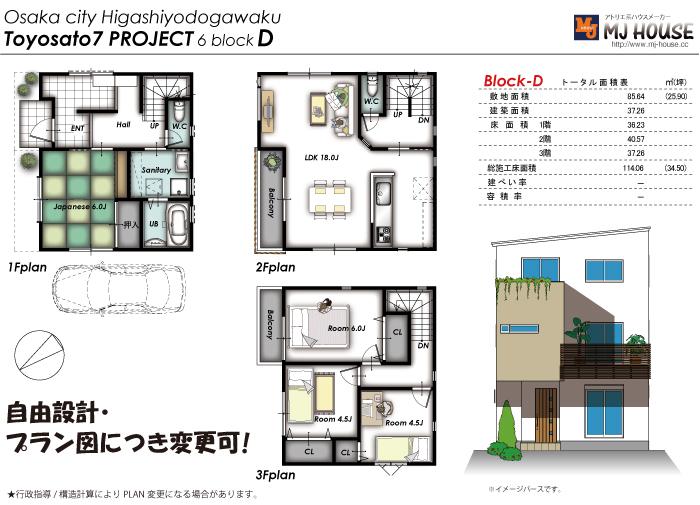 Other. D No. land Reference Plan