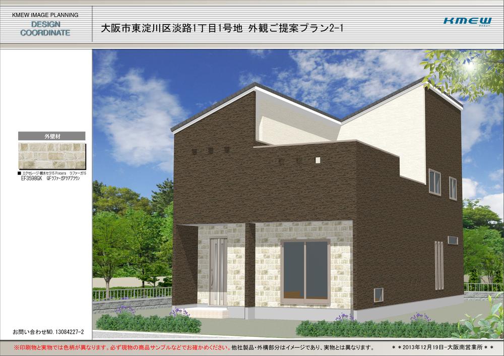 Rendering (appearance). Rendering