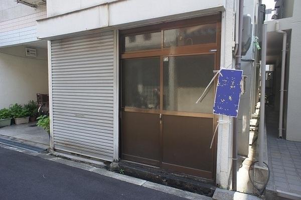 Local photos, including front road. Your new life, Do not start from this earth