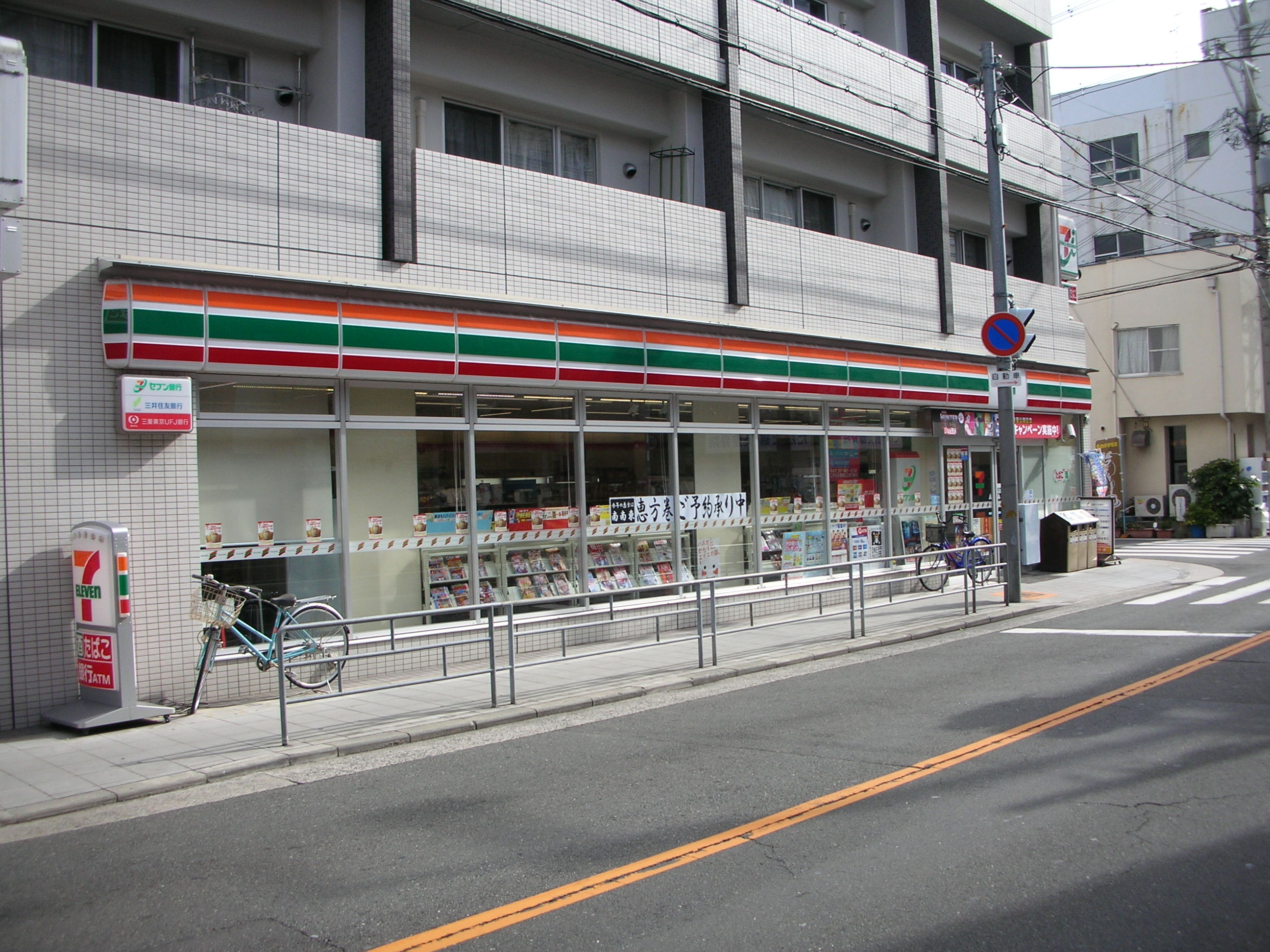 Convenience store. Seven-Eleven Osaka Komatsu 2-chome up (convenience store) 155m