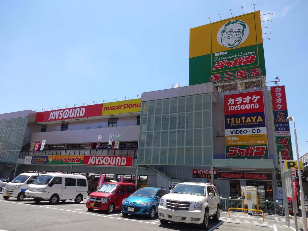 Shopping centre. On the weekend 1100m to Japan, Bulk buying of daily necessities at discount store