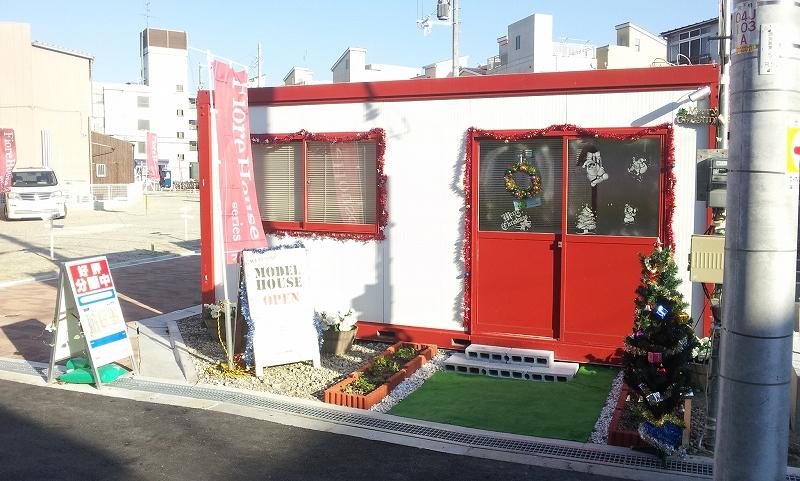 Local photos, including front road. It will be red container mark