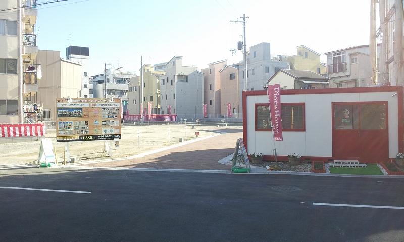 Local land photo. Fiore House Nishiawaji is