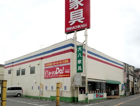 Home center. (Ltd.) Daihachi to furniture 207m