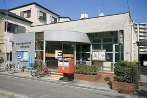 Other Environmental Photo. Higashiyodogawa Itakano 600m 8-minute walk to the post office