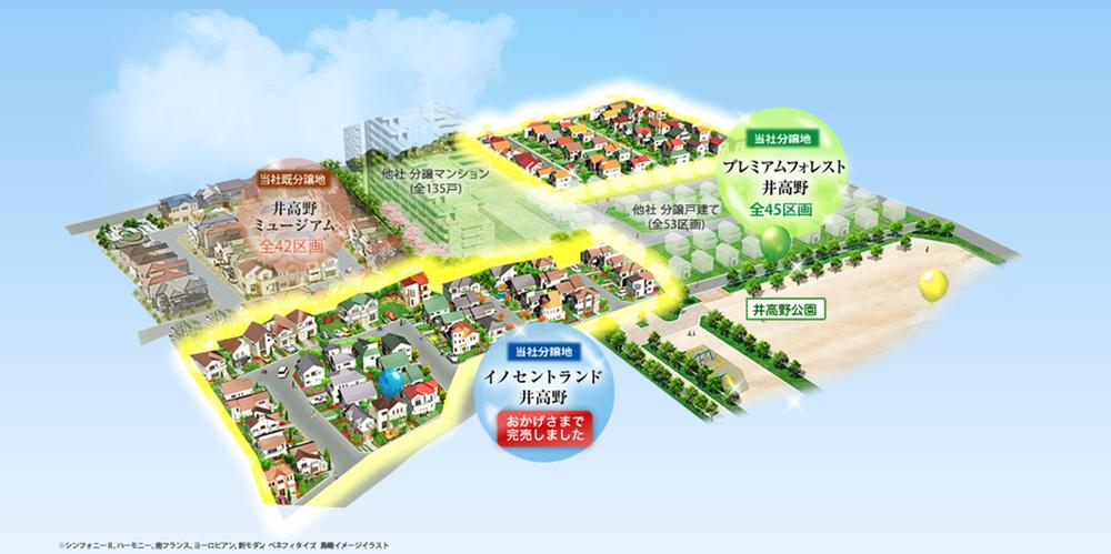 Higashiyodogawa District largest ( ※ Complex development of). School site development large-scale development areas with a total area of 20000 square meters. ※ In Osaka city Hankyu Kyoto Line railroad walk-speaking area, The largest as a complex development in the sale, including single-family development. (Our research)