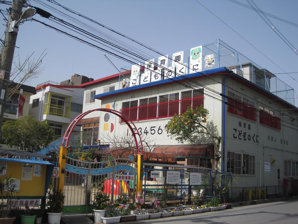 kindergarten ・ Nursery. Until the nursery Children's World 399m