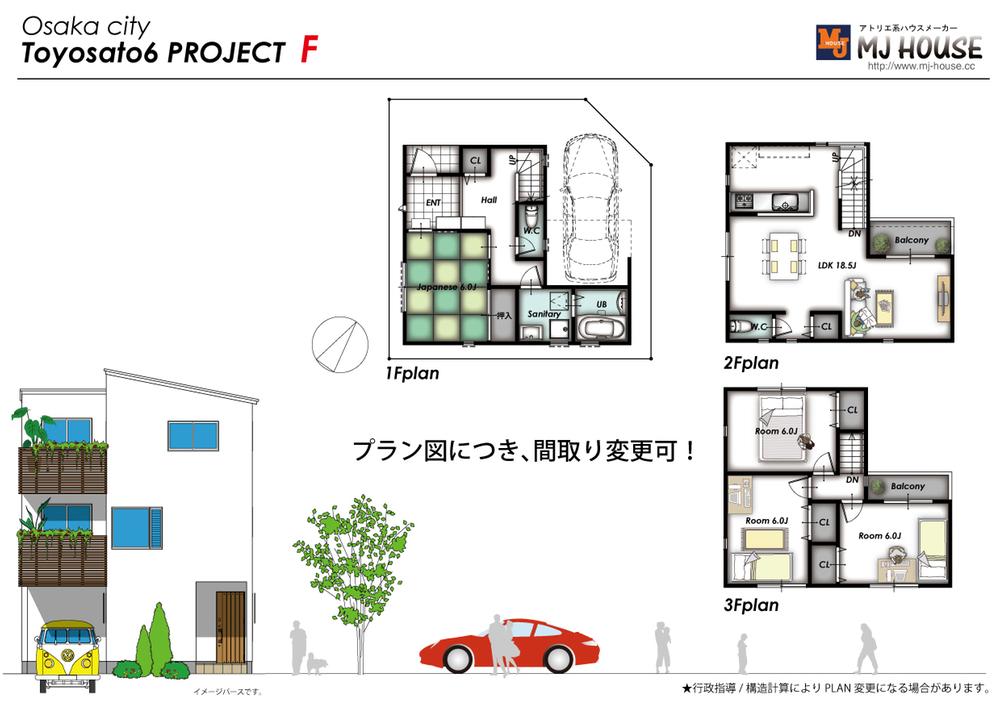 Building plan example (floor plan). Plan can be changed because it is a free design.
