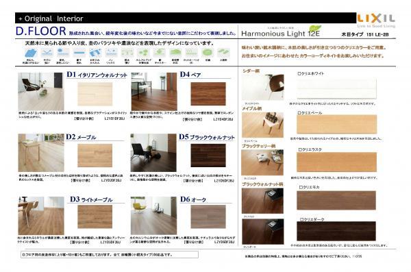 Construction ・ Construction method ・ specification