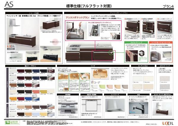 Construction ・ Construction method ・ specification