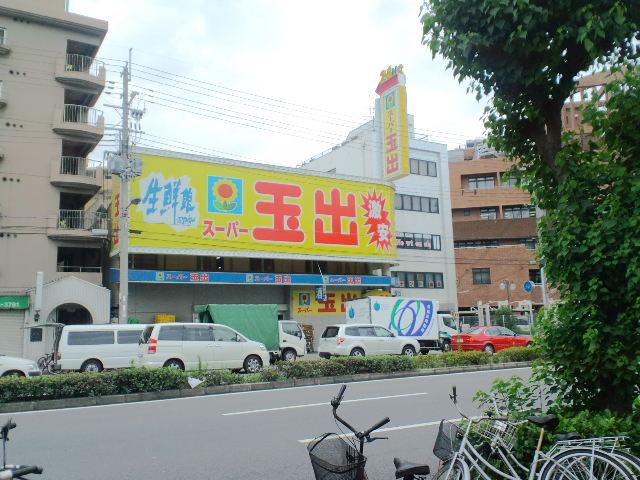 Supermarket. 320m to Super Tamade Higashiyodogawa shop