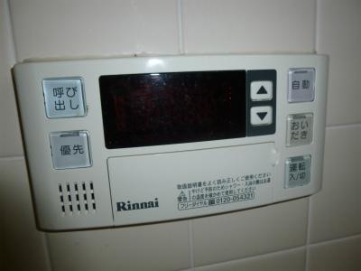 Other. (November 2013) Shooting