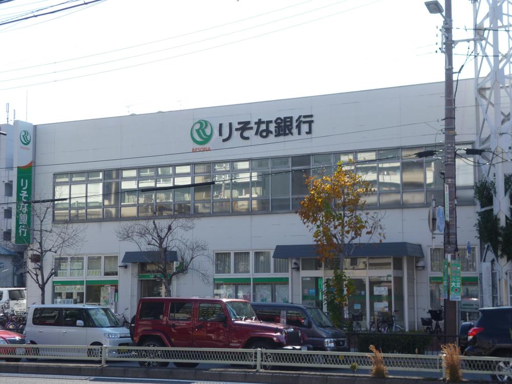 Bank. 610m to Resona Bank Plain branch