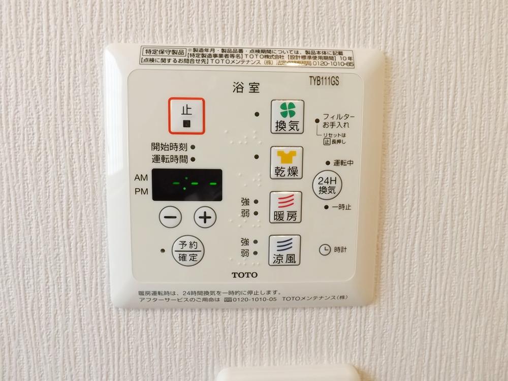Cooling and heating ・ Air conditioning. One-touch easy operation!